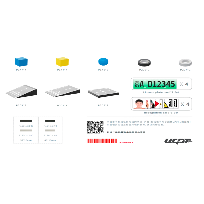 UBtech UGOT